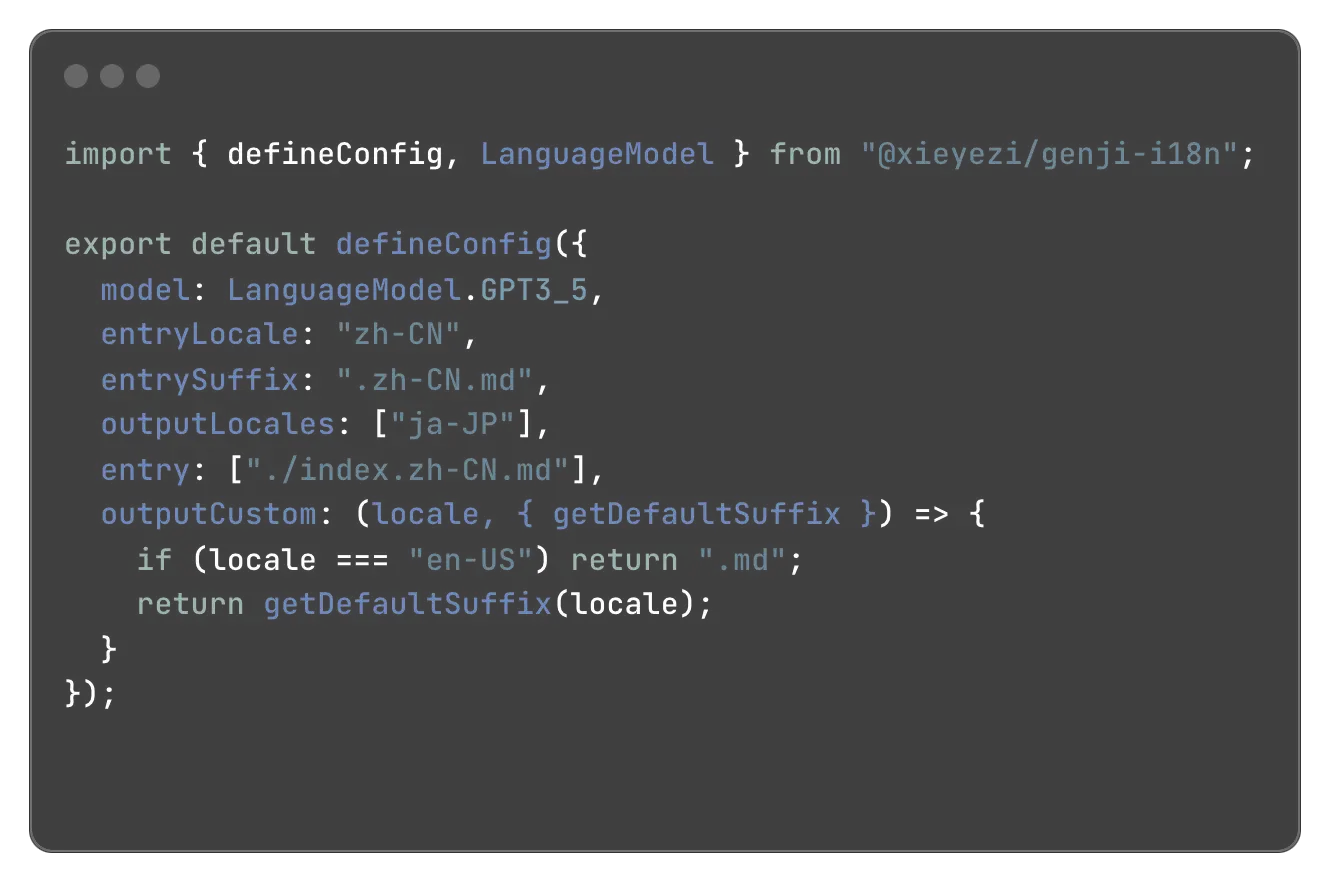 features in genji-i18n